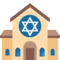 Synagogue emoji on Google